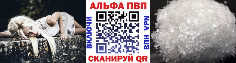 Альфа ПВП СК Северская