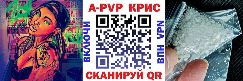 A-PVP мука гидра сайт Северская