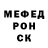 МЕТАДОН белоснежный Kino Omich