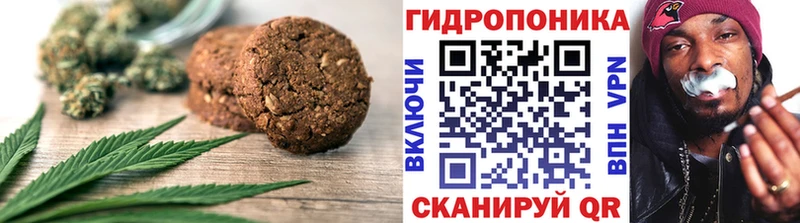 Печенье с ТГК марихуана  где найти наркотики  Северская 