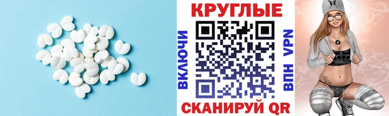 как найти закладки  kraken ТОР  ЭКСТАЗИ DUBAI  Северская 