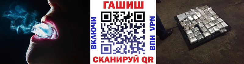 shop какой сайт дарнет шоп Северская ГАШИШ hashish