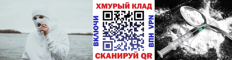 ГЕРОИН Heroin  Северская 