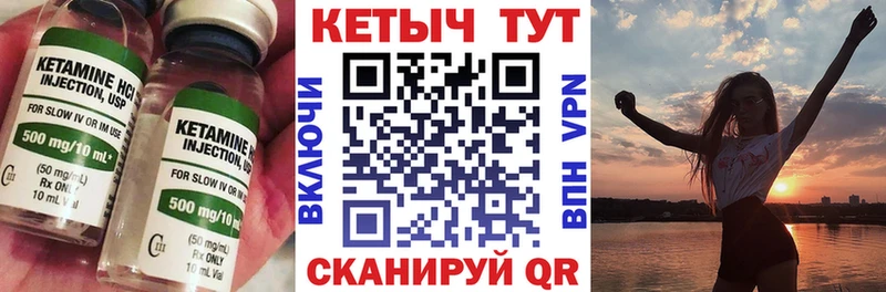 Кетамин ketamine Северская