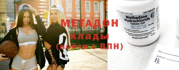 MDMA Premium VHQ Богданович