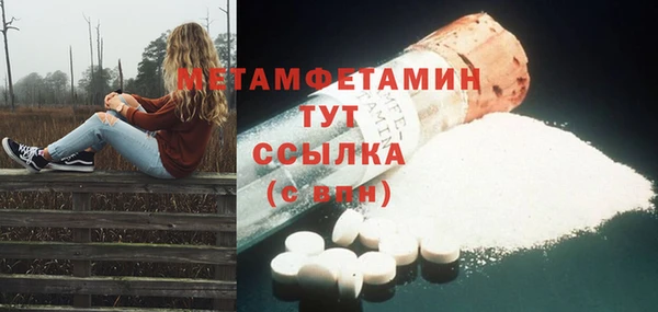 экстази Богородск