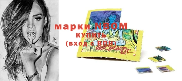 экстази Богородск