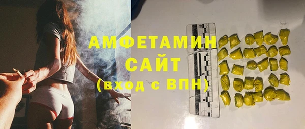 MDMA Premium VHQ Богданович