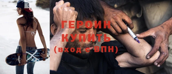 кокаин колумбия Богородицк