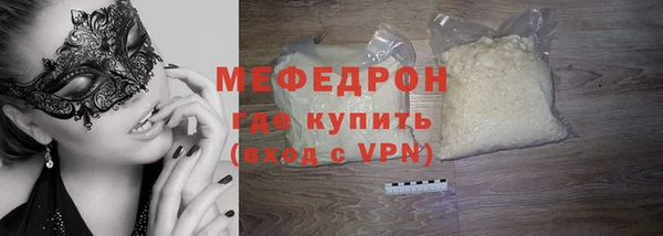 кокаин колумбия Богородицк