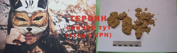 кокаин Белоозёрский
