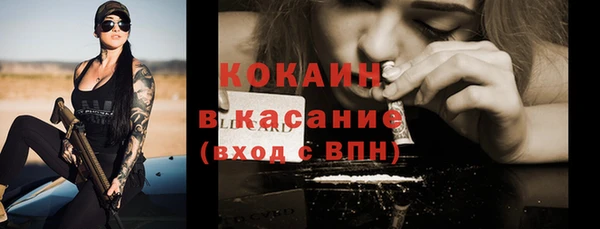 MDMA Premium VHQ Богданович