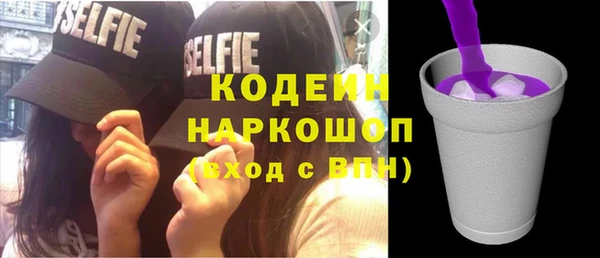 кокаин колумбия Богородицк