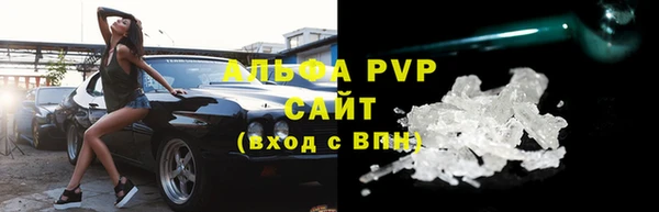 MDMA Premium VHQ Богданович
