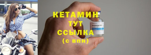MDMA Premium VHQ Богданович