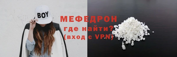 MDMA Premium VHQ Богданович