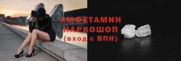 экстази Богородск