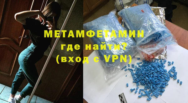 экстази Богородск