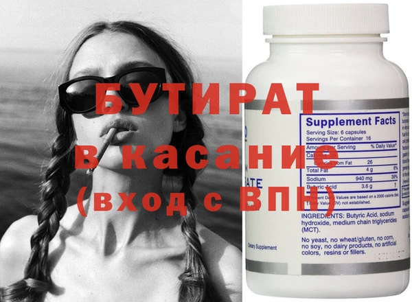MDMA Premium VHQ Богданович