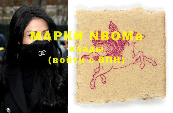 кокаин колумбия Богородицк