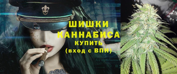 экстази Богородск