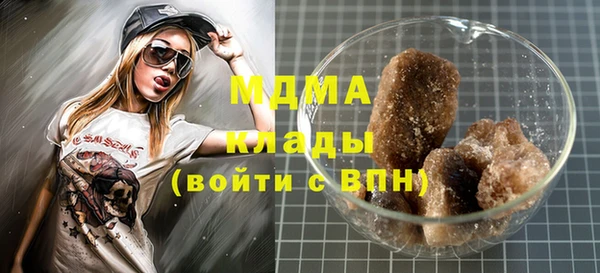 кокаин колумбия Богородицк