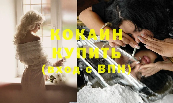 MDMA Premium VHQ Богданович