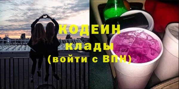 кокаин колумбия Богородицк