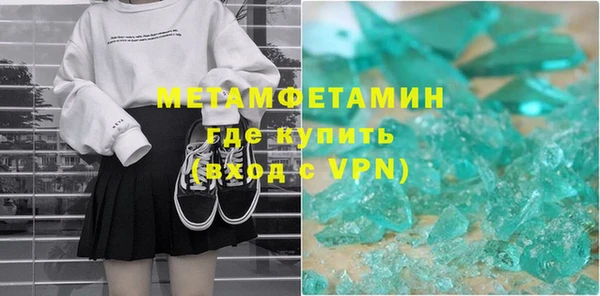 экстази Богородск