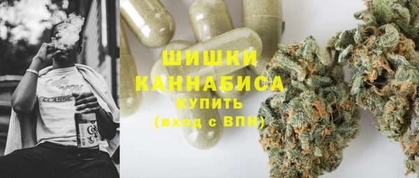 экстази Богородск