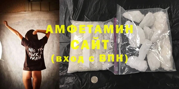экстази Богородск
