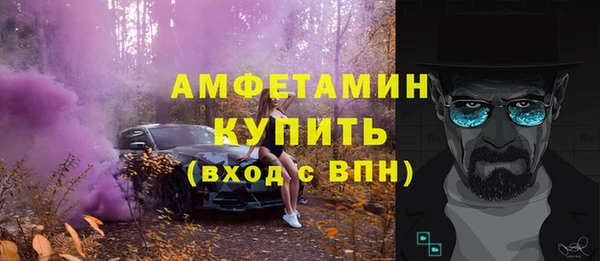 экстази Богородск