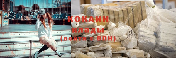 экстази Богородск