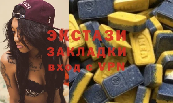 кокаин колумбия Богородицк