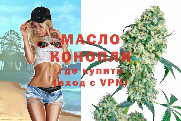 MDMA Premium VHQ Богданович