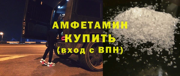 MDMA Premium VHQ Богданович