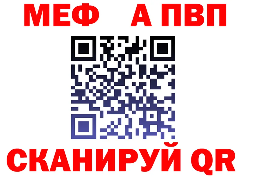 МАРИХУАНА VHQ зеркало это кракен Северская