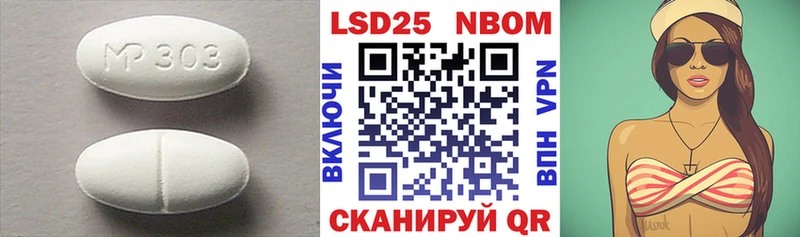 LSD-25 экстази ecstasy  Северская 