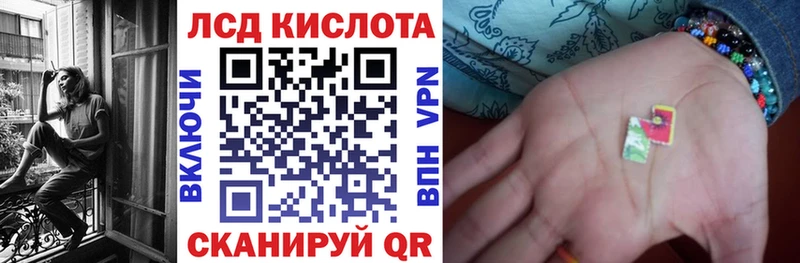 закладка  omg   Наркотические марки 1500мкг  Северская 