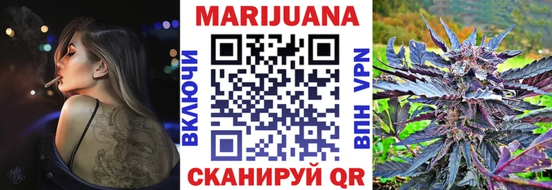 Марихуана Ganja  Северская 
